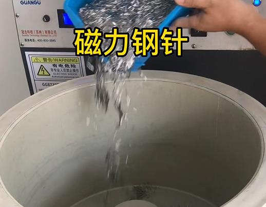 平湖不锈钢箍用钢针