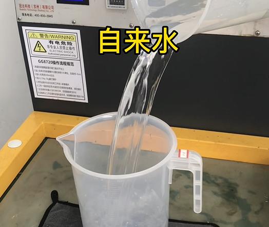 清水淹没平湖紫铜高频机配件