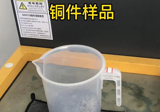 平湖紫铜高频机配件样品